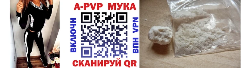 Alpha-PVP кристаллы  Купить  Лахденпохья 