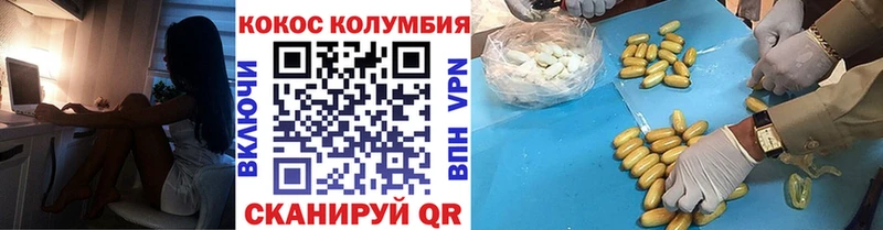 Кокаин Перу  Купить закладки  Лахденпохья 