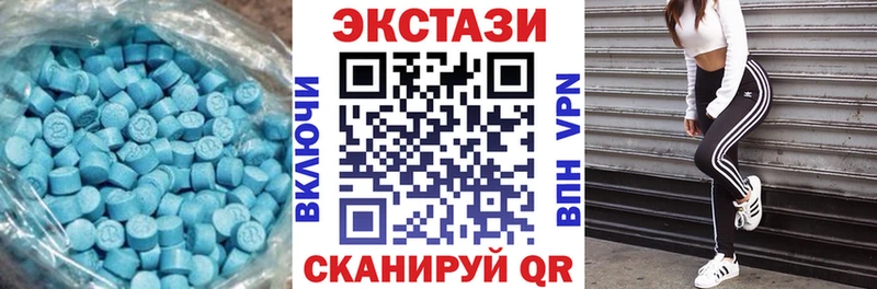 ЭКСТАЗИ DUBAI  Купить где  Лахденпохья 