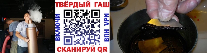 Купить  Лахденпохья  ГАШИШ Cannabis 