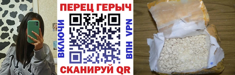 Купить где  Лахденпохья  ГЕРОИН Heroin 