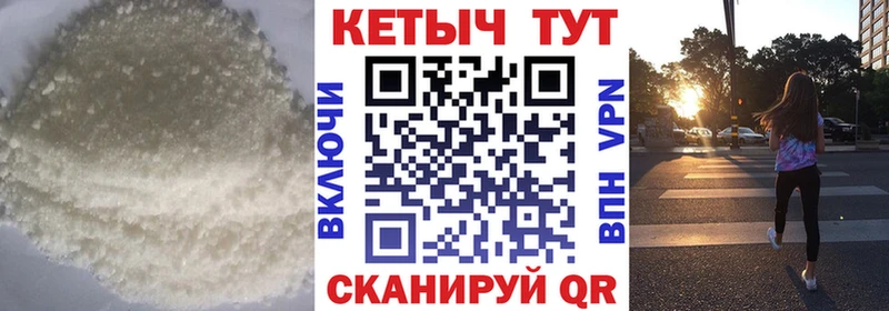 Купить  Лахденпохья  Кетамин VHQ 