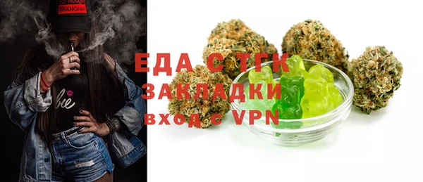 соль курить ск Гусев