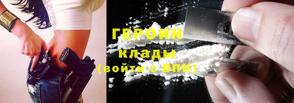 стафф Дмитровск