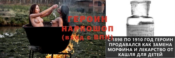 mdpv Гусь-Хрустальный