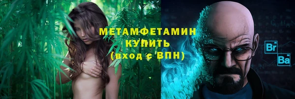 мефедрон мука Дмитриев