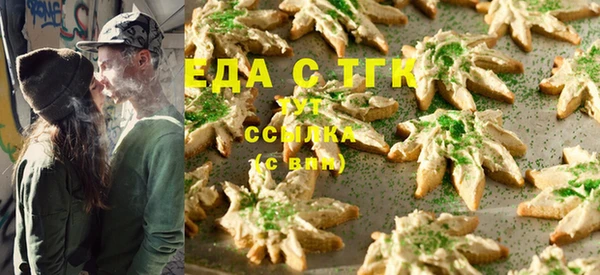 мефедрон мука Дмитриев