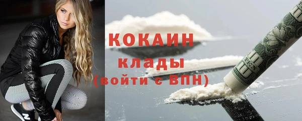мефедрон мука Дмитриев