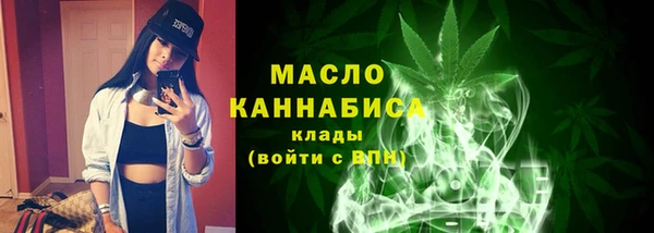 соль курить ск Гусев