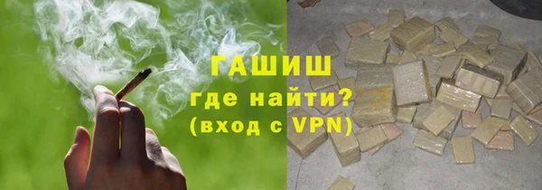 ГАЛЛЮЦИНОГЕННЫЕ ГРИБЫ Дмитров