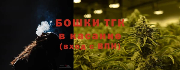 стафф Дмитровск