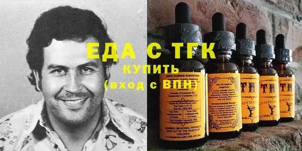 стафф Дмитровск