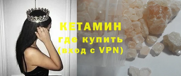 крисы Гусиноозёрск