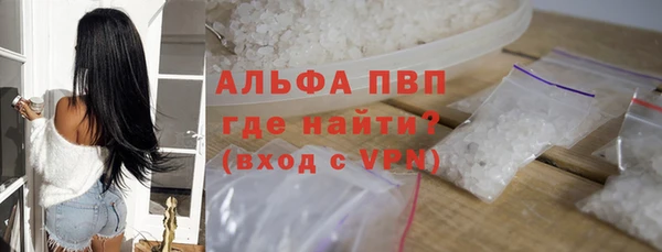 крисы Гусиноозёрск