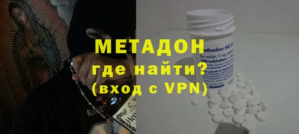 стафф Дмитровск
