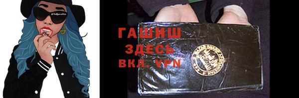 ГАЛЛЮЦИНОГЕННЫЕ ГРИБЫ Дмитров
