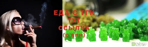mdpv Гусь-Хрустальный