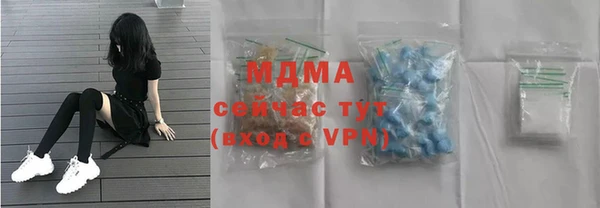 крисы Гусиноозёрск
