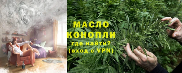 соль курить ск Гусев