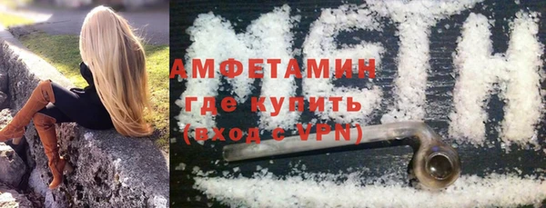 стафф Дмитровск