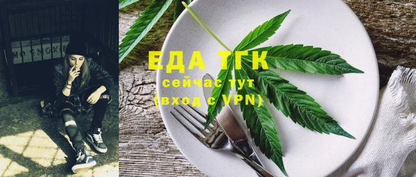 крисы Гусиноозёрск