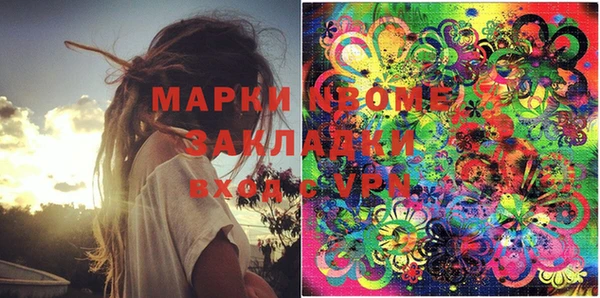 мефедрон мука Дмитриев