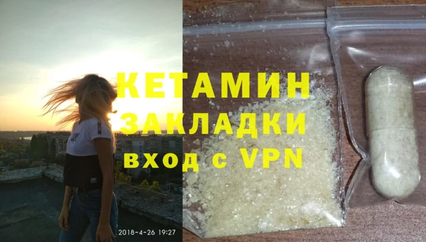 крисы Гусиноозёрск
