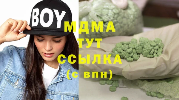 мефедрон мука Дмитриев