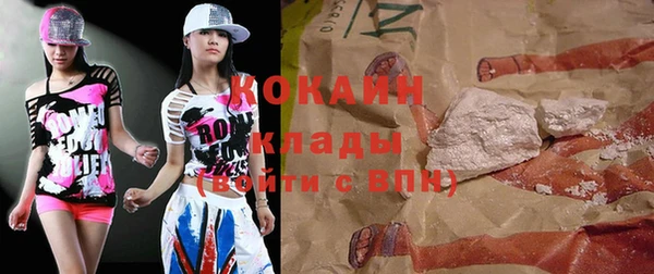 ГАЛЛЮЦИНОГЕННЫЕ ГРИБЫ Дмитров
