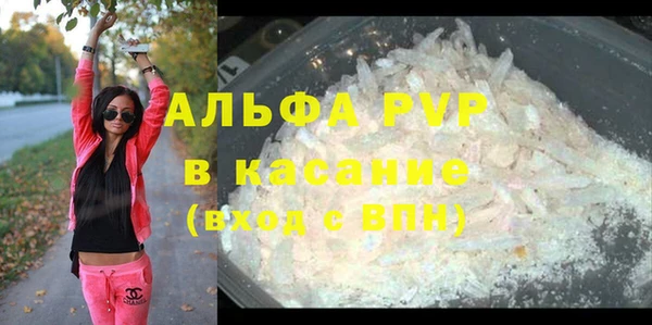 соль курить ск Гусев