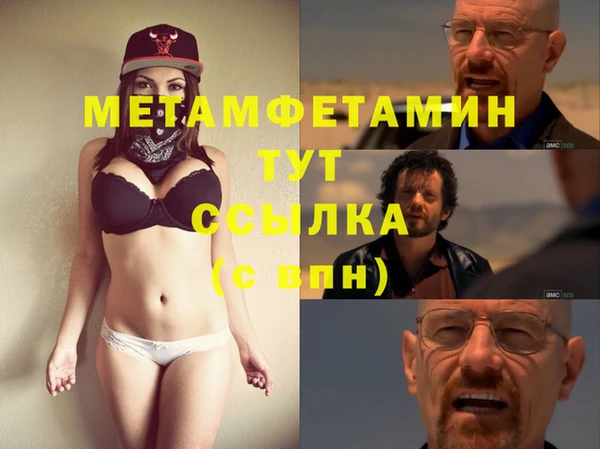 кокаин перу Ельня