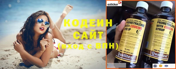 крисы Гусиноозёрск