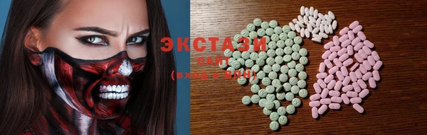 стафф Дмитровск