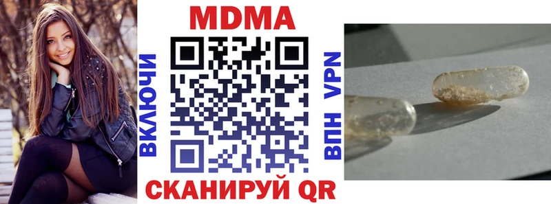 МДМА молли  Купить закладки  Лахденпохья 