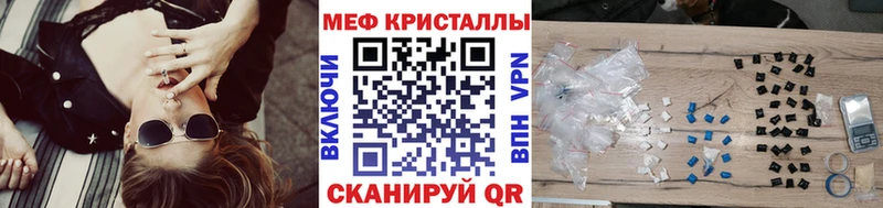 Меф mephedrone  Купить закладки  Лахденпохья 