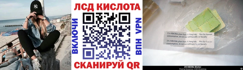 Купить закладки  Лахденпохья  Марки N-bome 1500мкг 