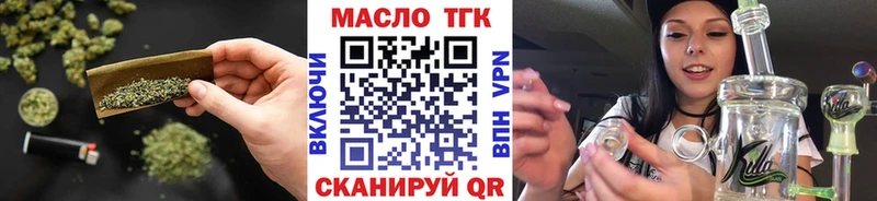 Дистиллят ТГК концентрат  Купить где  Лахденпохья 