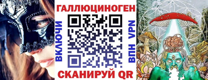 Купить  Лахденпохья  Галлюциногенные грибы мицелий 